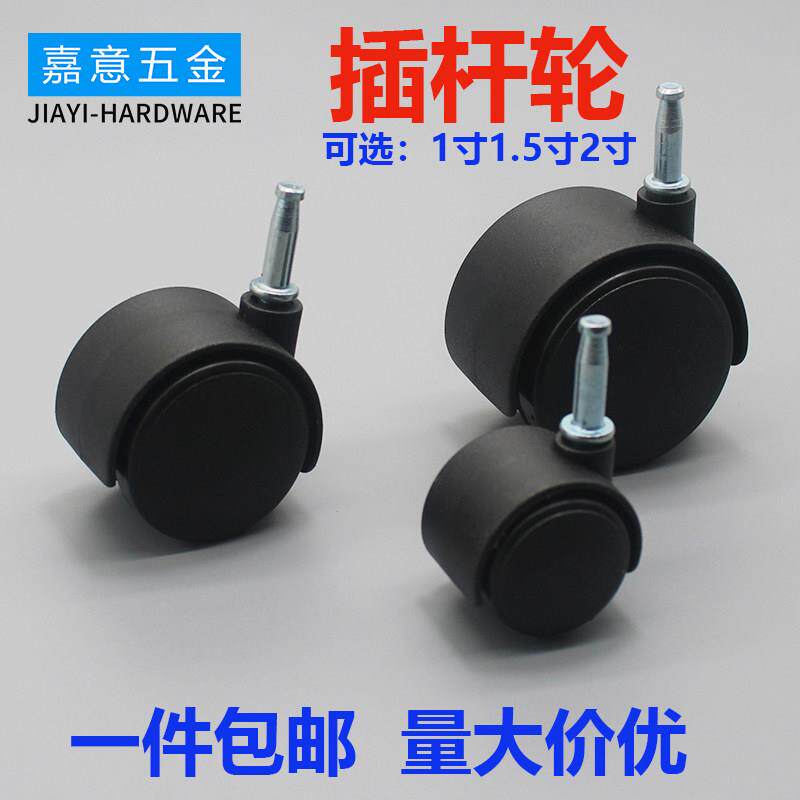 美容美发器材置物架通用收纳柜移动万向脚轮花盆底座直插活动轮