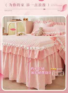 025新款床2裙单件公主风蕾丝SXT07251花边隔床脏垫罩通遮丑床围裙