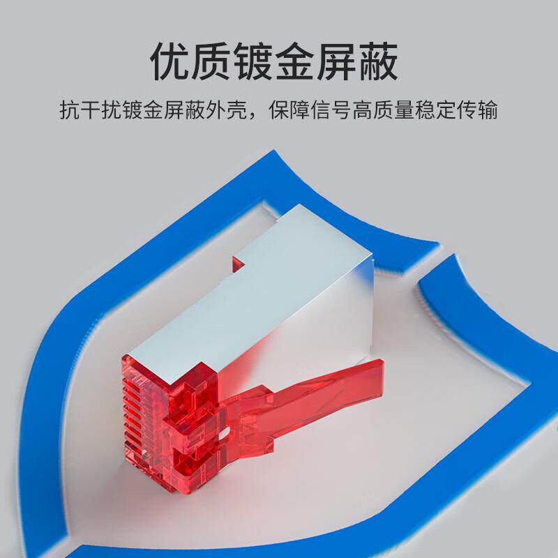 内外网转换屏蔽网络水晶头 100个/盒