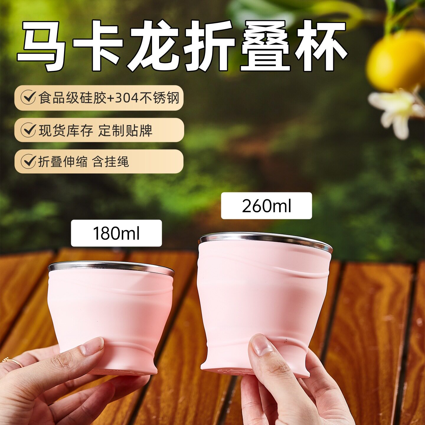 漱口杯可折叠清凉便携露营随手杯