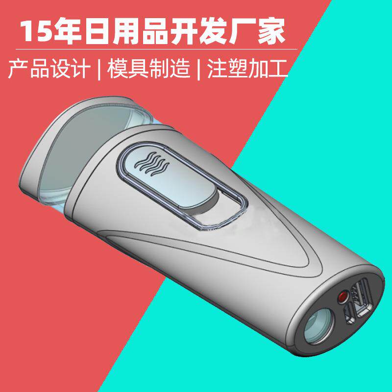加湿器塑胶配件外壳开发注塑厂家小型加濕器套料模具注塑加工