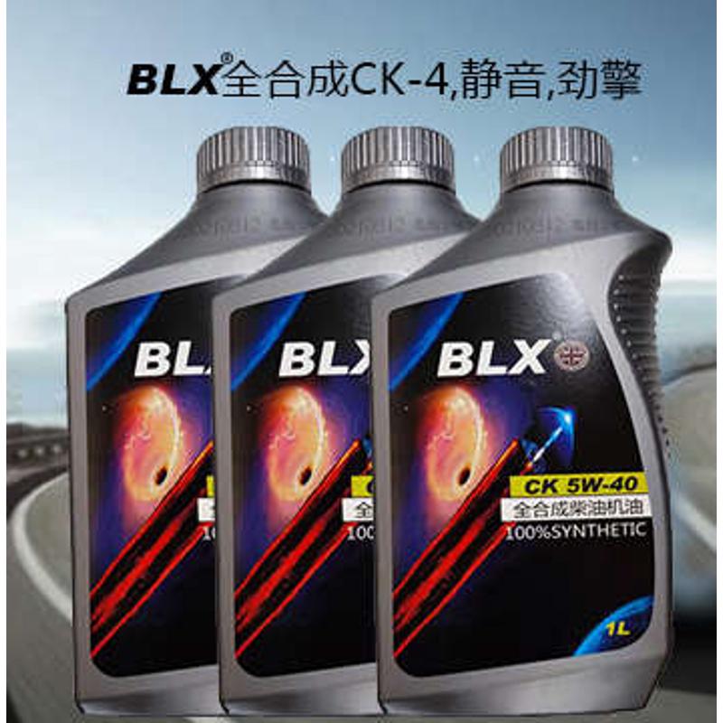 ck-4全合成柴油机油5w305w40低灰份国六国五进口发动机1升装包邮