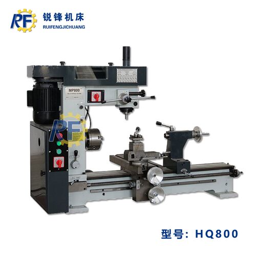HQ800/ MP800 多功能复合工具机 组合车床 车铣钻一体机 出口标准