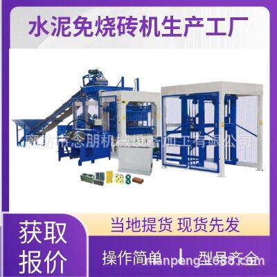 全自动砖机实力供应空心制砖机厂家直销免烧砖机可出口砖机设备