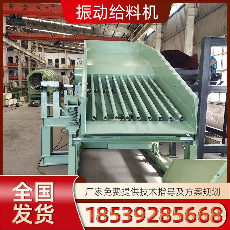 大型矿用震动给料机 泥土砂矿山振动下料机 煤炭棒条式喂料机厂家
