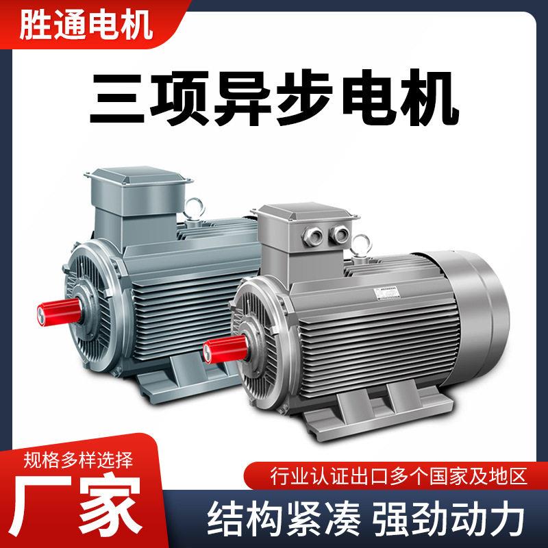 三相异步电动机380v小型相220v两相7.5w11千瓦直流速电机