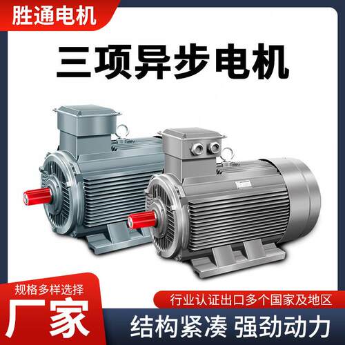 变极多速电机160L-6变频调速制动电动机三相异步电动机电机马达