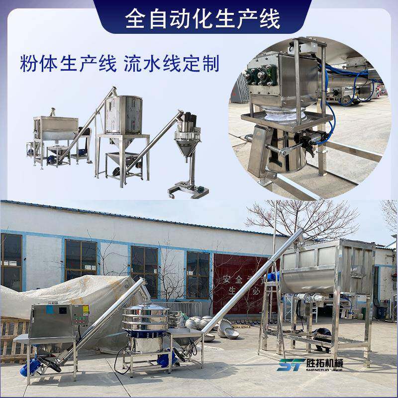 粉体自动计量称重输送系统PVC供料输送系统配混线吸料机设备厂家