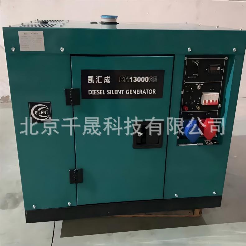 户外工程抢修发电柴油发电机供应冷藏车市政工程车载柴油发电机