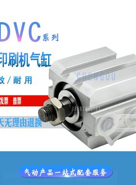 FESTO型印刷机高宝KBA气缸ADVC-25-32-10-30-16-5-A-P-SA 567071