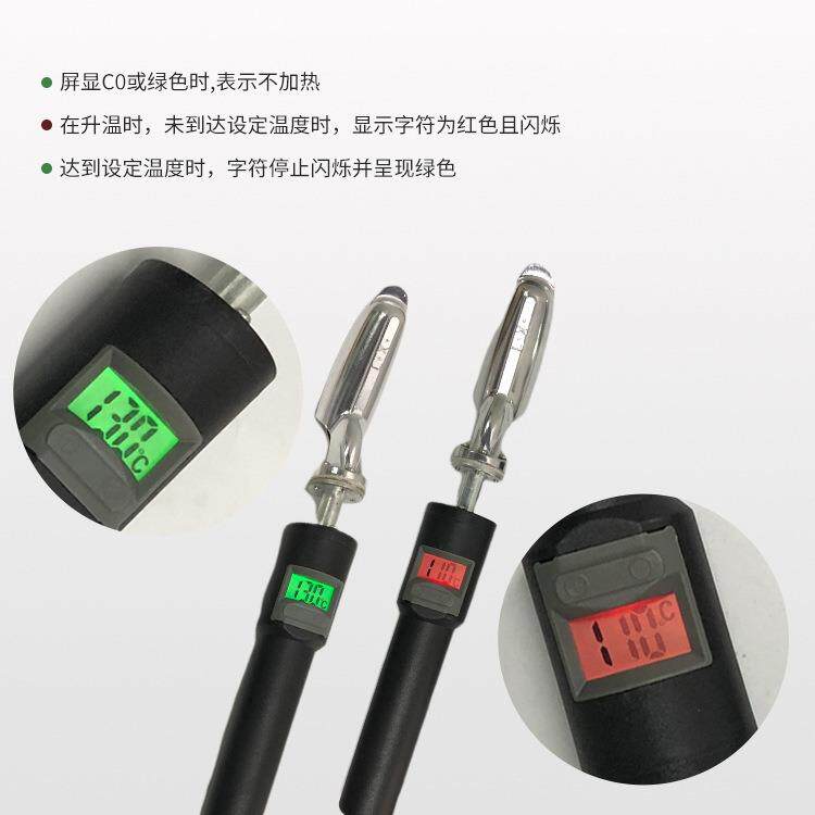 迷你数显调温皮革电烙铁数控家用防烫电烙铁皮鞋皮衣皮包烫平除皱
