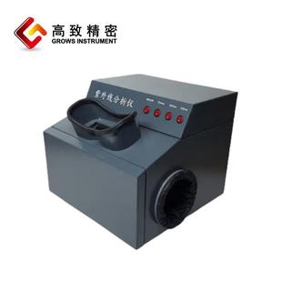 实验室荧光分析仪暗箱式 202B 分析仪 四用紫外分析仪WFH 暗箱式