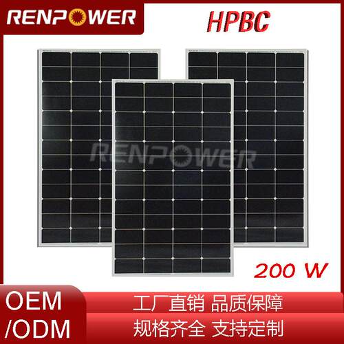 200W太阳能板光伏组件高效HPBC主栅光伏玻璃板光伏分布式工商业