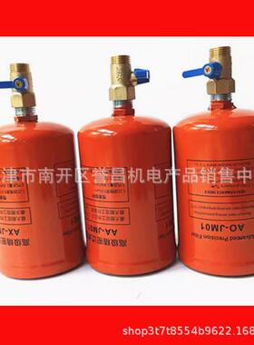 器YTF精级密过滤器激光切割压专用滤滤芯 AA-JM01 A过O-JM14503