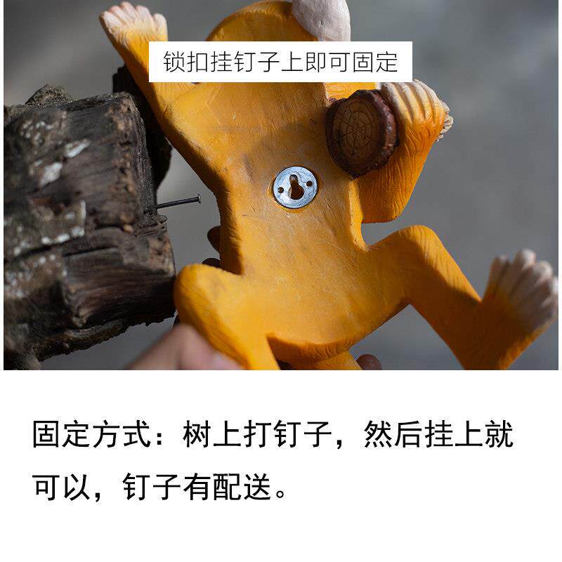 花园装饰 庭院摆件户外树上装饰创意彷真动物树脂小猴子摆件