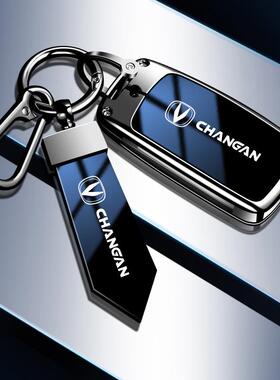 适用长安cs55钥匙包cs75逸动车悦翔cs35锐程cc睿骋新凌轩cc遥控套