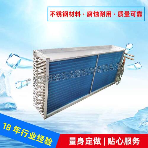 304不锈钢蒸发器换热器不锈钢分流头毛细管