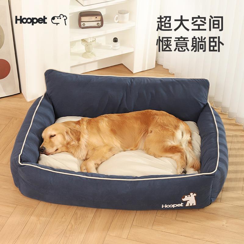 狗窝冬季保暖狗床金毛宠物睡垫四季用大型犬可拆洗狗狗沙发狗垫子