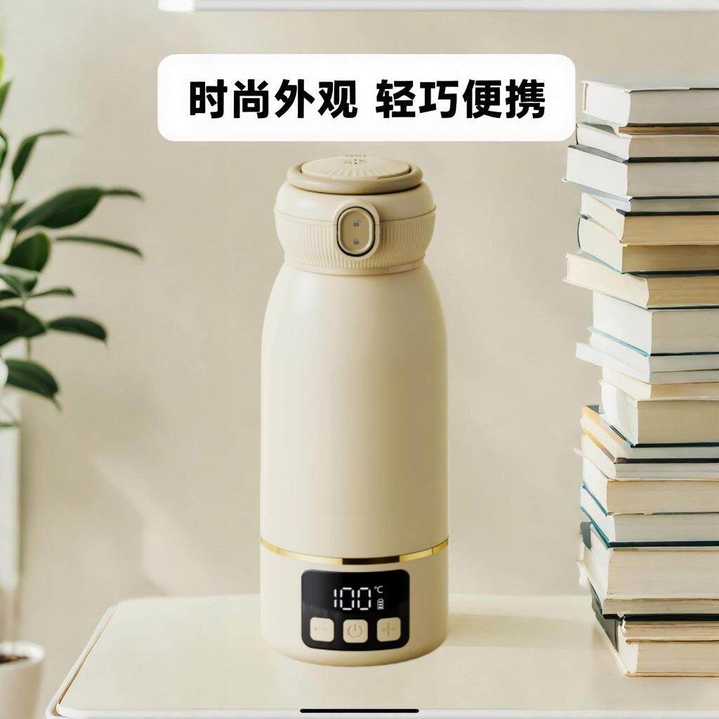 新款直销便携恒温调奶杯外出无线冲泡奶神器家用恒温水壶婴儿专用