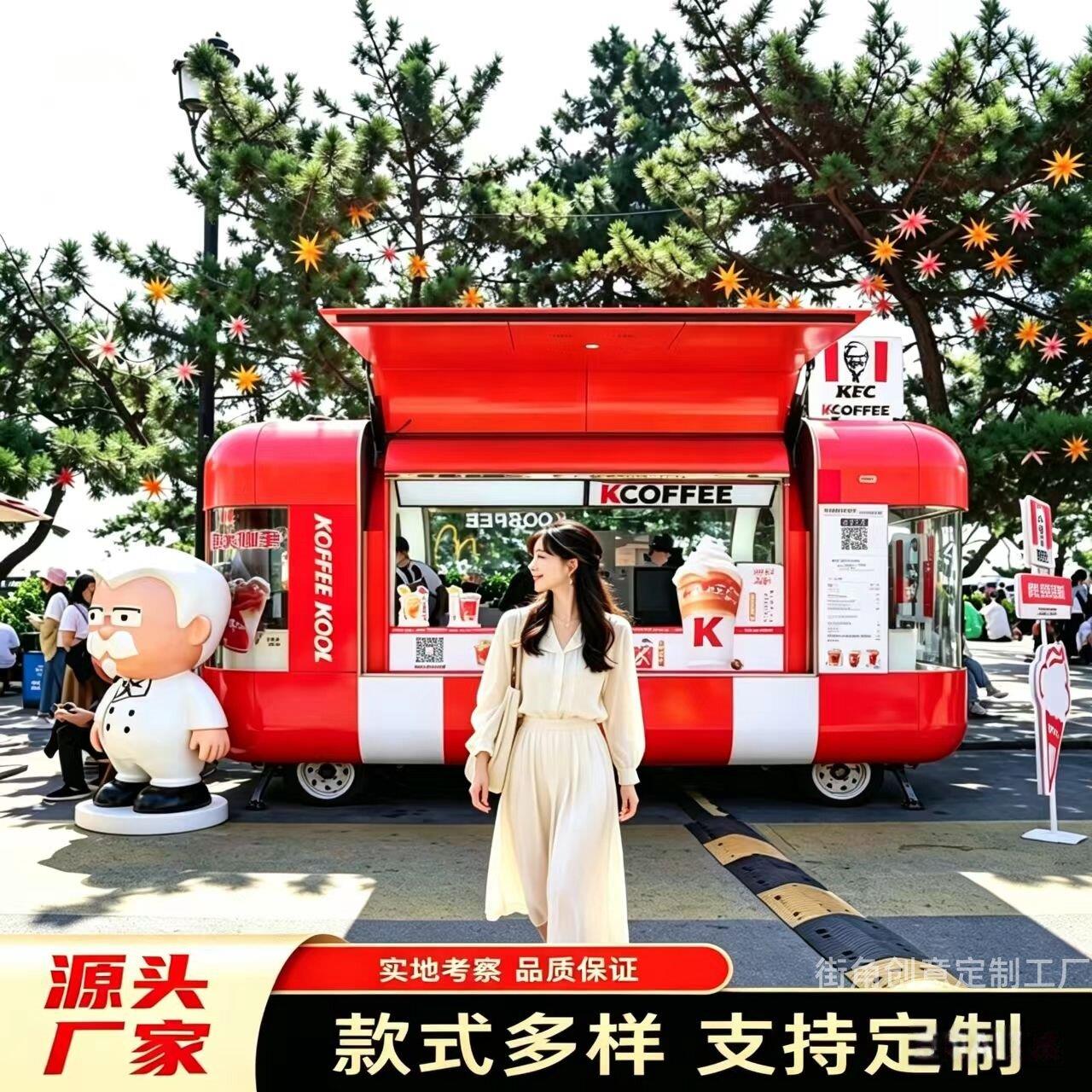 飞翼门网红餐车商用多功能咖啡奶茶饮品移动售卖车美食小吃摆摊车