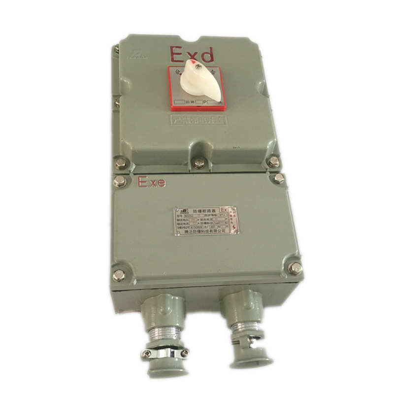 防爆电磁启动器BQC-20A三相电机起动停止控制防爆箱防爆开关厂