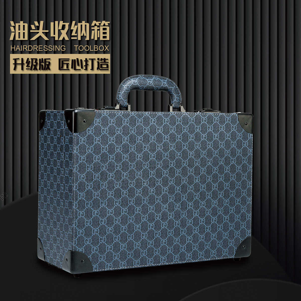 吹风发型师工具箱收纳密码锁箱剪刀箱年多功能美发手提2022新款