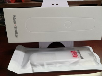 有道翻译笔怎么样?用后一周实情告诉大家感受