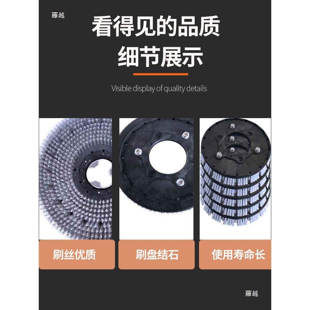 通用7寸洗地742机刷盘1毯刷手推驾驶毛式拖地机钢丝圆刷针地配件