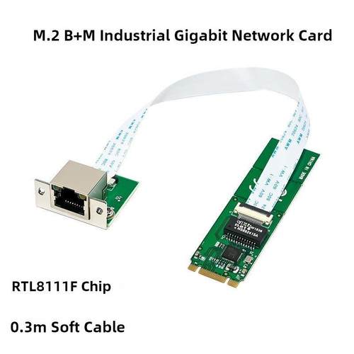 M.2 B+M KEY转千兆单口有线工控机网卡RTL8111F以太网FPC排线225