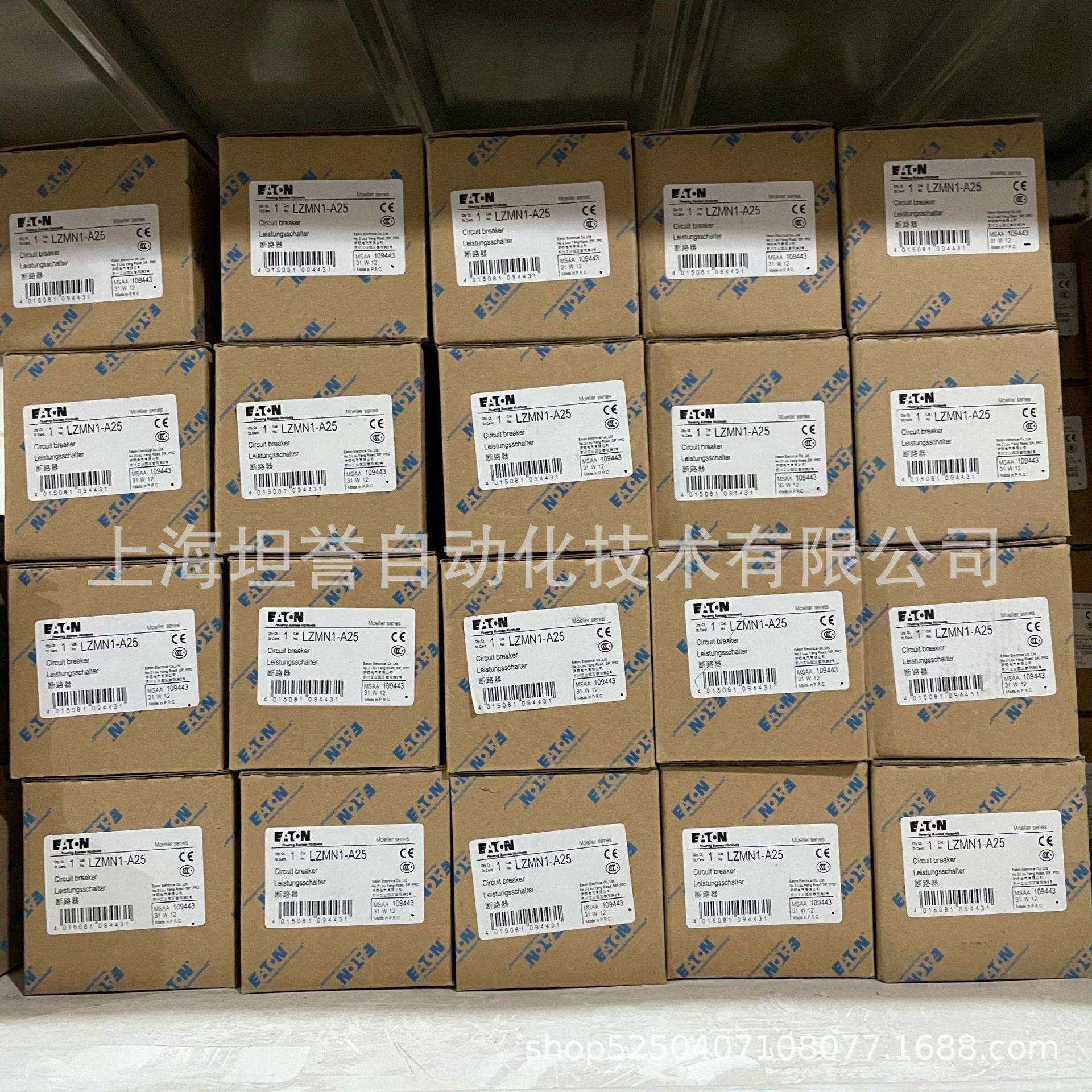 EATON伊顿LZM1/LZMN1/LZMN1-A50塑壳断路器3极50A穆勒MOELLER现货