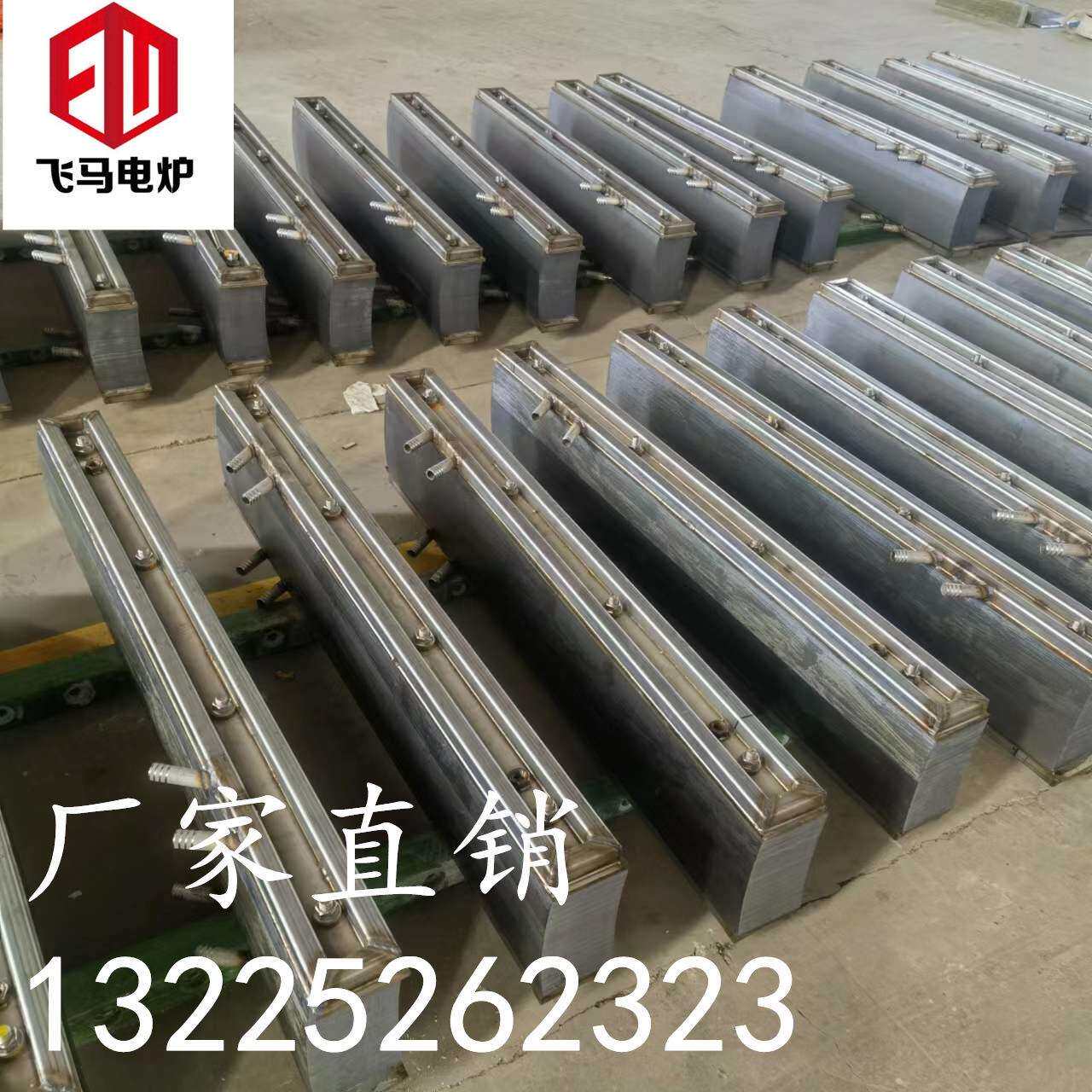 飞马电炉 中频炉硅钢柱硅钢片磁轭中频感应加热钢壳炉铝壳炉配件