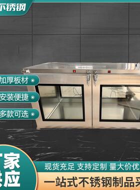 无尘实验室不锈钢传递窗洁净室带杀菌灯管机械电子互锁传递窗