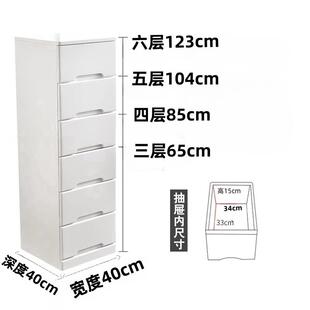 高档实木缝制夹屉式收纳柜子加抽深50cm30窄缝衣隙储物五斗柜橱床