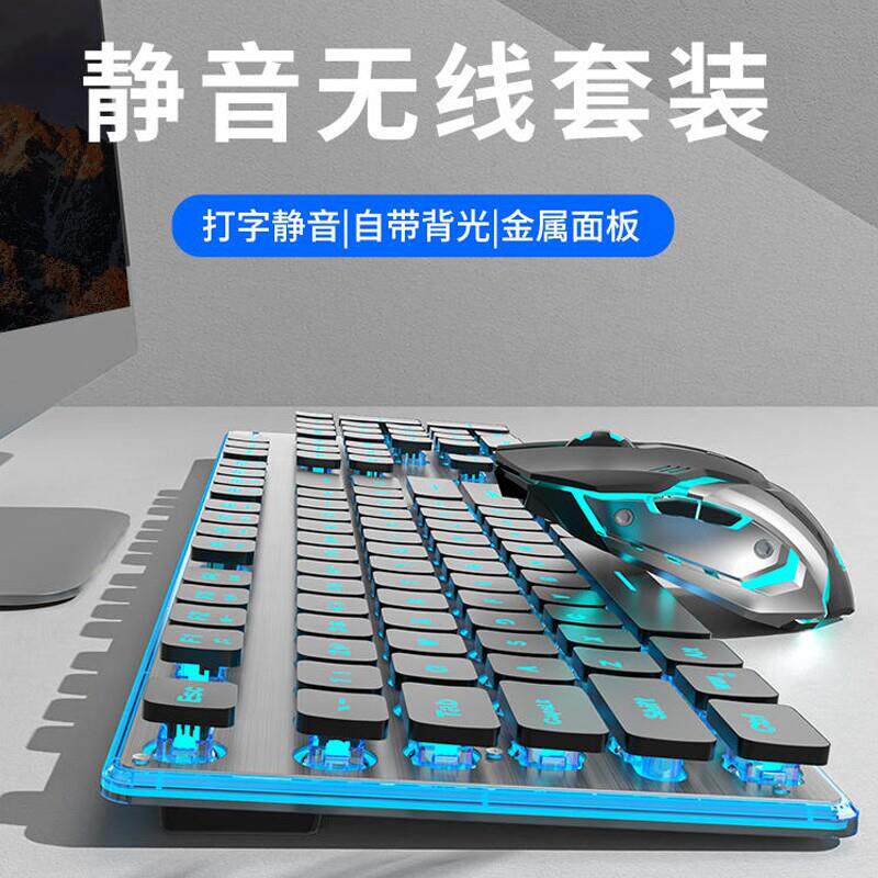 发光无线 线蓝牙键盘滑鼠组可充电机械手感笔记型电脑手机平板通
