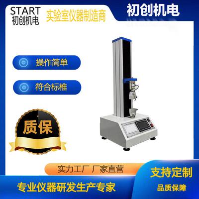 数显安瓿瓶折断力测试仪安瓿玻璃瓶折断强度检验仪