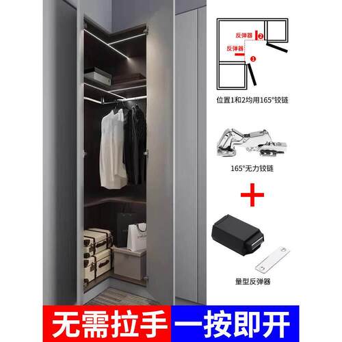 重型反弹器转角衣柜解决方案165度无力铰链隐形门房门斜角开门器
