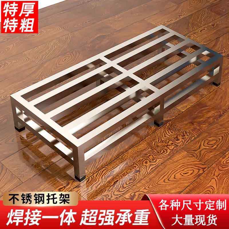 定制不锈钢垫高底座长方形落地垫高底架支架防潮置物架承重货架,厨房/烹饪用具,厨房置物架/置物柜/角架,淘宝优惠券,粉丝福利购,淘宝优惠卷