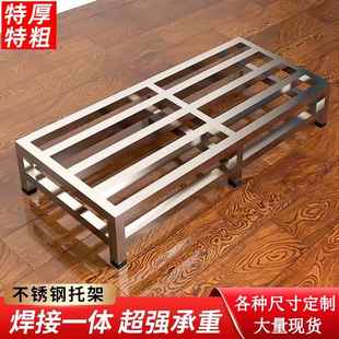 定制不锈钢垫高底座长方形落地垫高底架支架防潮置物架承重货架