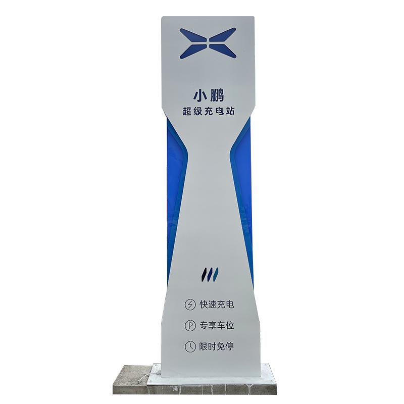 学校商场导视系统公园导视牌停车场标识牌导向立牌道路指引牌