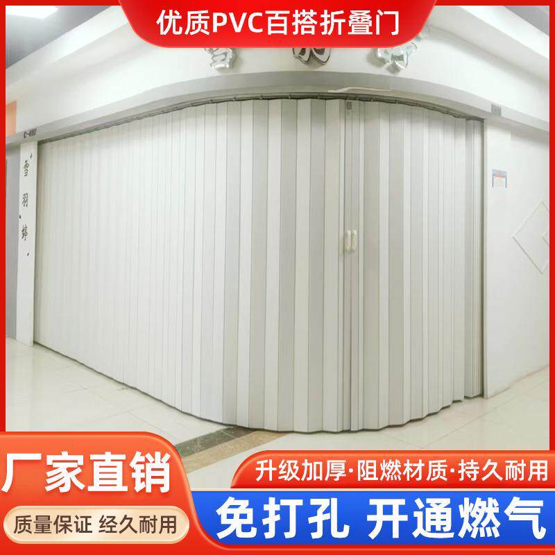 商场pvc折叠门简易吊轮拉门商铺门厨房阳台隔断门化妆室办公室