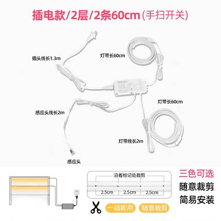 酒柜橱柜灯带led多层灯带手办展示柜灯带感应无光斑线条灯免开槽