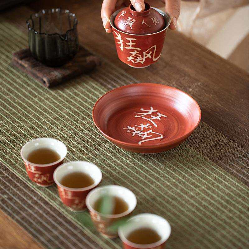 山楂红粉引三才盖碗家用办公陶瓷茶具套装盖碗功夫泡茶器茶杯套装