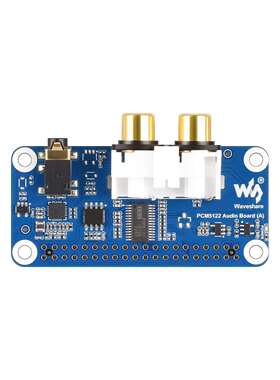树莓派 PCM5122 HIFI I2S DAC 音频声卡 40PIN GPIO 立体声编解码