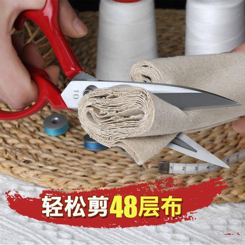 裁缝剪刀家用缝纫剪服装裁布立裁剪专用工业用大号专业裁布
