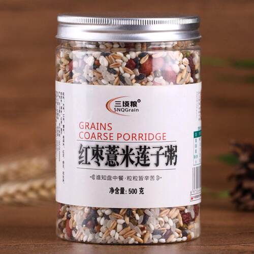 三顷粮 营养八粥原料 杂粮组合粥料 500克桶 腊八粥 八米料