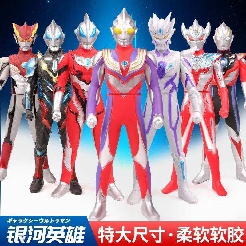 奥特大号软胶玩具迪迦赛罗银河捷德贝利亚人偶怪兽卡片组合套装,玩具/童车/益智/积木/模型,奥特曼玩具专区,淘宝优惠券,粉丝福利购,淘宝优惠卷