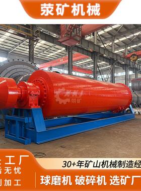 MQY2145大型溢流球磨机 石墨矿研磨 日处理130吨 稳定高效