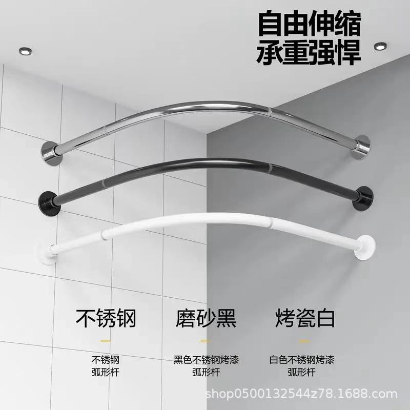 免打孔伸缩浴帘杆弧形L形U型弯轨浴室卫009生间帘防隔水淋洗澡浴图片