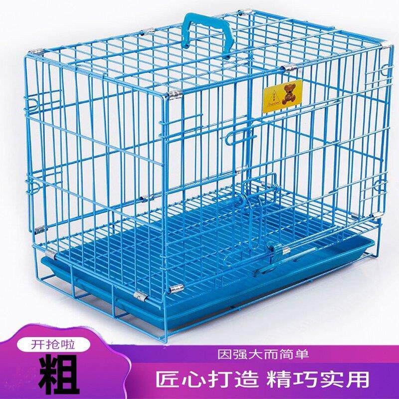 便携加固加粗宠物狗笼子折叠泰迪家用活物猫笼车载小型中型犬狗窝