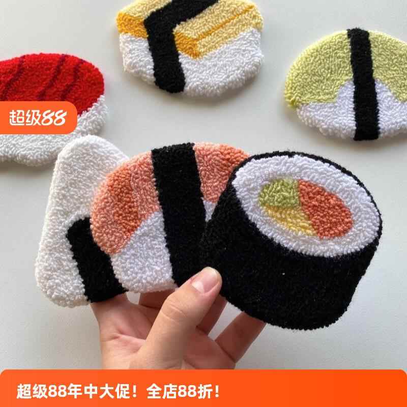 戳戳绣寿司冰箱贴杯垫手工材料包DIY自制可爱礼物ins摆件零基础
